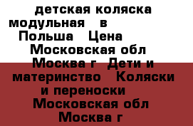 детская коляска модульная 2 в 1 Verdi Futuro, Польша › Цена ­ 11 500 - Московская обл., Москва г. Дети и материнство » Коляски и переноски   . Московская обл.,Москва г.